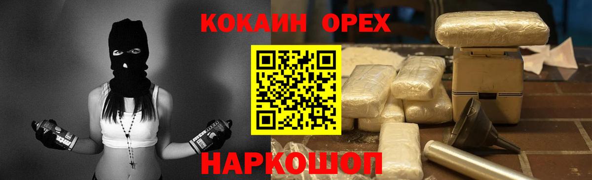 ГАШИШ  Новокубанск  МЕТАМФЕТАМИН  ЭКСТАЗИ  ГАШ  Вход с VPN  Мефедрон кристаллы  Канабис  МДМА  КОКАИН 