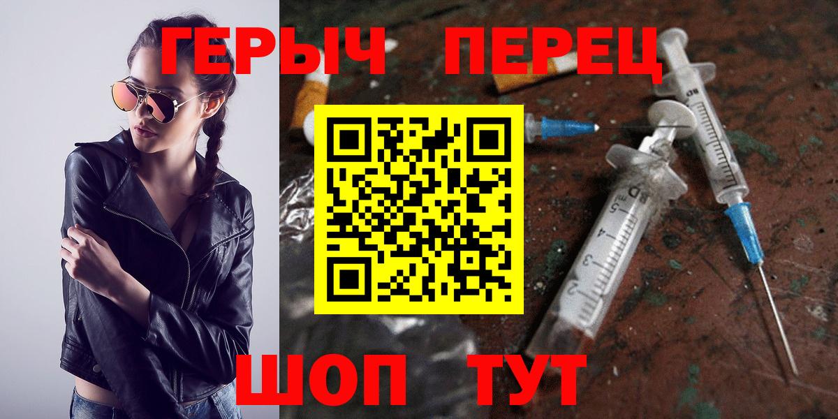 Новокубанск  Героин белый  Вход с VPN 