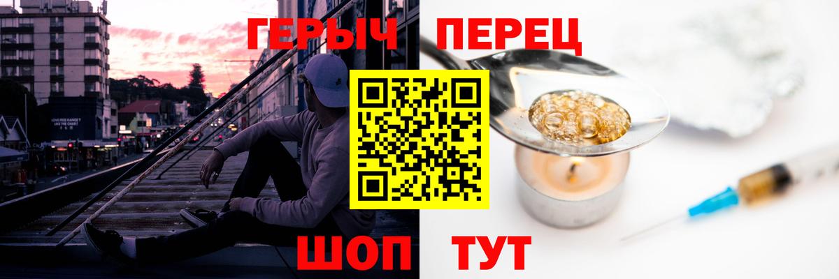 МЕТАДОН Новокубанск