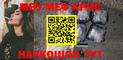 прущая мука Ставрополь