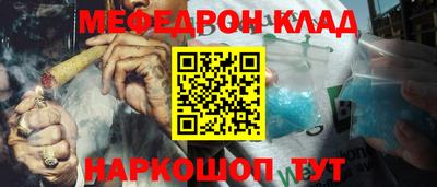 прущая мука Ставрополь