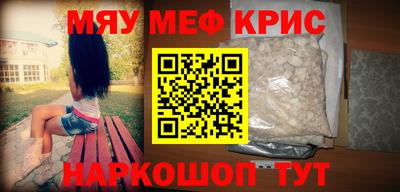 COCAINE Старая Купавна