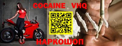 прущая мука Ставрополь