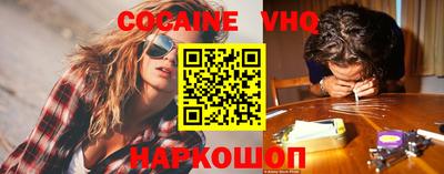 COCAINE Старая Купавна