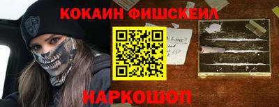COCAINE Старая Купавна