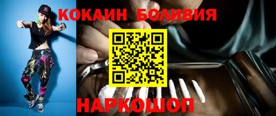 прущая мука Ставрополь