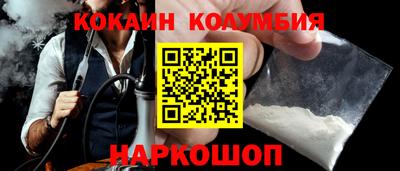 прущая мука Ставрополь
