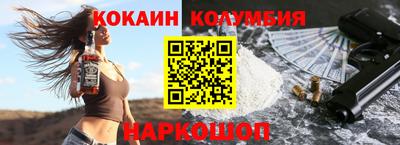 COCAINE Старая Купавна