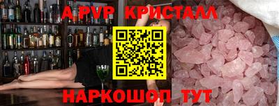 COCAINE Старая Купавна