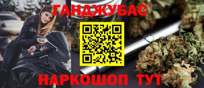 прущая мука Ставрополь