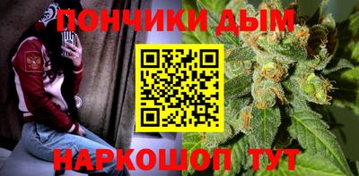 прущая мука Ставрополь