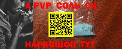 гашик Среднеуральск