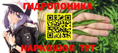 прущая мука Ставрополь