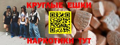 прущая мука Ставрополь