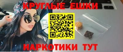 прущая мука Ставрополь