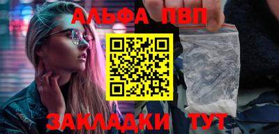 прущая мука Ставрополь