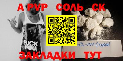 гашик Среднеуральск