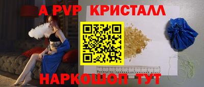 прущая мука Ставрополь