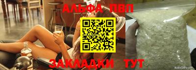 прущая мука Ставрополь