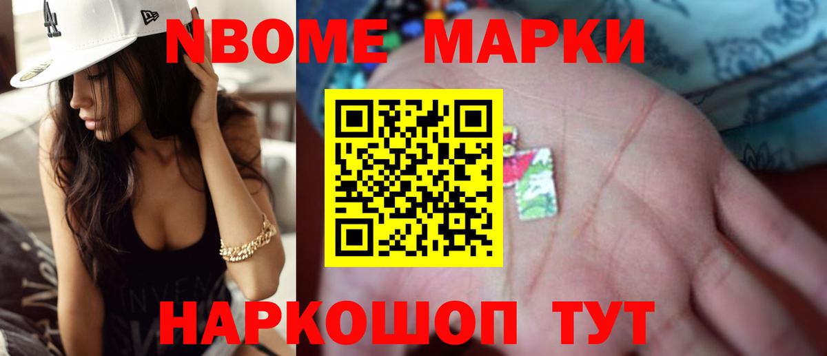 Лсд 25 экстази ecstasy  Вход с VPN  ЛСД экстази кислота  Новокубанск 