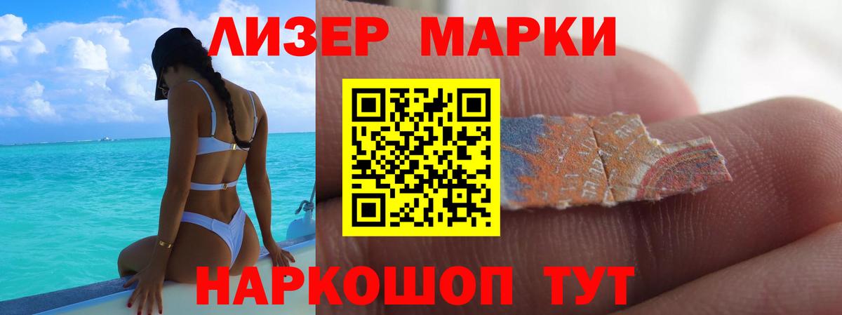 LSD-25 экстази кислота Новокубанск