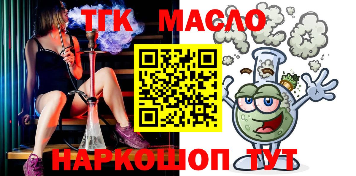 ТГК концентрат Новокубанск