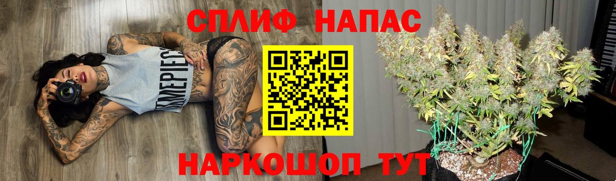 МАРИХУАНА Bruce Banner Новокубанск