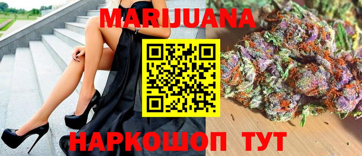 Каннабис тримм  Вход с VPN  Каннабис AK-47  Новокубанск  Каннабис сатива  Каннабис гибрид 